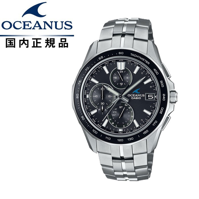 【送料無料】OCEANUS オシアナス Manta マンタ 電波ソーラー スマホリンクモデルOCW-S7000-1A2JF メンズ腕時計 CASIO カシオOCW-S7000 モノトーン