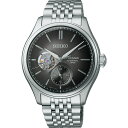 【送料無料!】 SEIKO(セイコー)PRESAGE(プレザージュ) SARJ009 ブラック メンズ時計 【SEIKO】