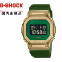 G-SHOCK GショックGM-5600CL-3JF メンズ腕時計 カシオDESERT VINTAGE