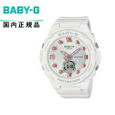 y!zBABY-G xCr[G BGA-320-7A2JF fB[Xrv CASIO JVI