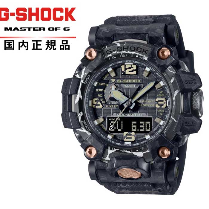 G-SHOCK GショックGWG-2000CR-1AJF メンズ腕時計 カシオCracked Pattern CASIO(カシオ) CASIO