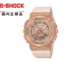 yzG-SHOCK GVbN WOMEN E[} GM-S110PG-4AJF jprv CASIO JVI