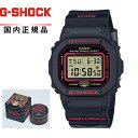 yzG-SHOCK GVbN DW-5600KH-1JR Yrv CASIO JVIPOWELL PERALTA? KEVIN HOEFLER