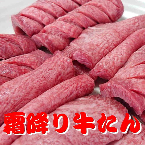 楽天市場 まるごと1本 牛タン 一本勝負 2本で1250g 仙台名物 最高級 ギフト 牛タン ブロック 4人でたっぷり 10人でもbbq お取り寄せ 焼肉 シャブシャブ すき焼き ローストビーフタン 茹でタン 低温調理 牛タンの和牛仙台まるしぇ 楽天市場 まるごと1本 牛タン 一本勝負 2本で1250g 仙台名物 最高級 ギフト 牛タン ブロック 4人でたっぷり 10人でもbbq お取り寄せ 焼肉 シャブシャブ すき焼き ローストビーフタン 茹でタン 低温調理 牛タンの和牛仙台まるしぇ