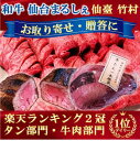 牛タン ブロック 5000g（7本〜8本）最高級 牛たん一本勝負 熟成 塊肉 まるごと1本 下処理済 BBQ 焼肉 シャブシャブ すき焼き ローストビーフタン 茹でタン 低温調理 おせち お祝い ギフト 【冷凍配送】 3