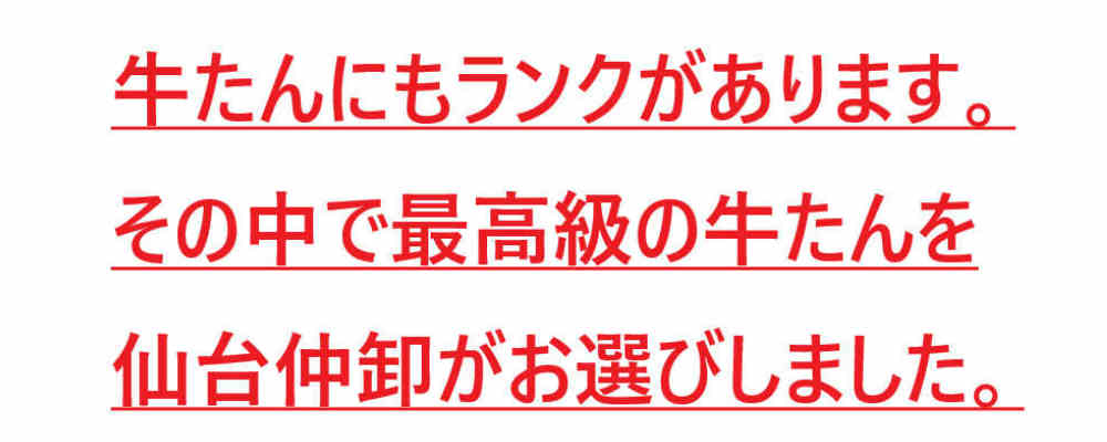 【 牛タン ブロック 2本で1300g 】最高級通販 牛たん一本勝負 仙台名物 無添加 下処理済 8人~10人前 熟成 こだわり タンしゃぶ 厚切り 焼肉 すき焼き ローストビーフタン 低温調理 お祝い お取り寄せ バーベキュー BBQ 贈り物 プレゼント 贈答 極厚 【冷凍配送】 2