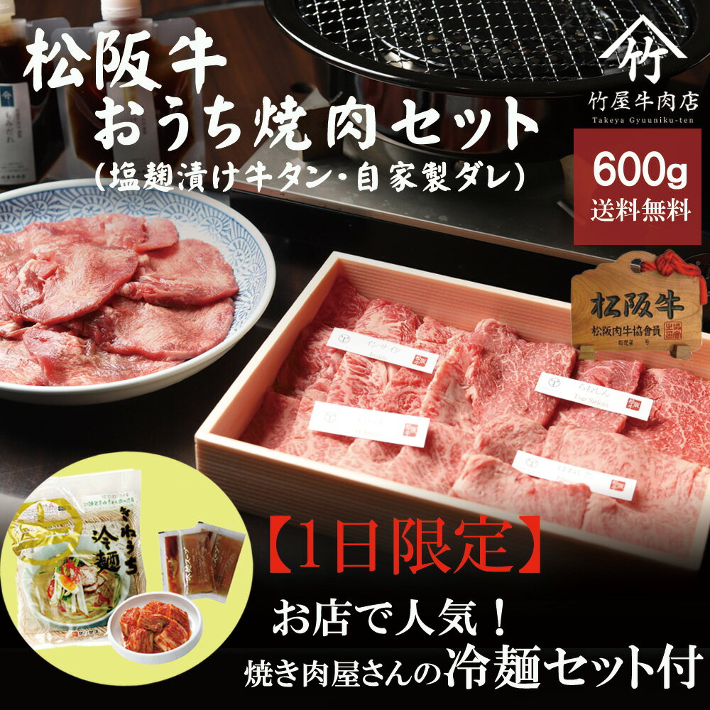 牛肉食べくらべセット1.85k[4パック]【送料無料】愛知県産牛バラスライス500g 愛知県産牛肩スライス500g 国産牛肩ロース500g 国産牛肩スライス350g お肉 牛肉 しゃぶしゃぶ すき焼き 詰め合わせ お肉のセット 贈答 ギフト 贈り物