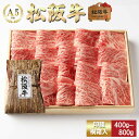 【印籠桐箱入】 松阪牛 焼肉 特選ロース(サーロイン・リブロース) お歳暮 ギフト プレゼント 内祝い お返し お祝い 誕生日 結婚祝い 出産祝い 結婚内祝い ...