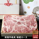 【高級桐箱】 松阪牛 ギフト焼肉 特選 ロース 600g お歳暮 ギフト プレゼント 内祝い お返し お祝い 誕生日 結婚祝い 出産祝い 結婚内祝い 出産内祝い...