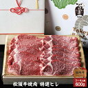 松阪牛 【高級桐箱】 母の日 プレゼント 松阪牛 ギフト焼肉 特選 ヒレ 600g 入学祝い 母の日 内祝い お返し お祝い 誕生日 結婚祝い 出産祝い 結婚内祝い 出産内祝い 牛肉 肉 グルメ