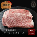 母の日 プレゼント 松阪牛 肉 牛肉 