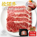 お中元 肉 松阪牛 ステーキ リッチな サーロイン 200g×5枚 お歳暮 ギフト プレゼント 内祝い お返し お祝い 誕生日 結婚祝い 出産祝い 結婚内祝い ...