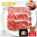 お中元 肉 松阪牛 ステーキ リッチな サーロイン 200g×3枚 お歳暮 ギフト プレゼント 内祝い お返し お祝い 誕生日 結婚祝い 出産祝い 結婚内祝い ...