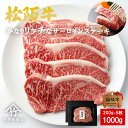 お中元 肉 松阪牛 ステーキ かなり リッチな サーロイン 200g×5 お歳暮 ギフト プレゼント 内祝い お返し お祝い 誕生日 結婚祝い 出産祝い 結婚内...