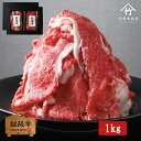 お中元 肉 松阪牛 メガ盛り 肩・肩バラ 切り落とし 肉 牛肉 和牛 すき焼きしゃぶしゃぶ お歳暮 ギフト プレゼント 内祝い お返し お祝い 誕生日 結婚祝い...