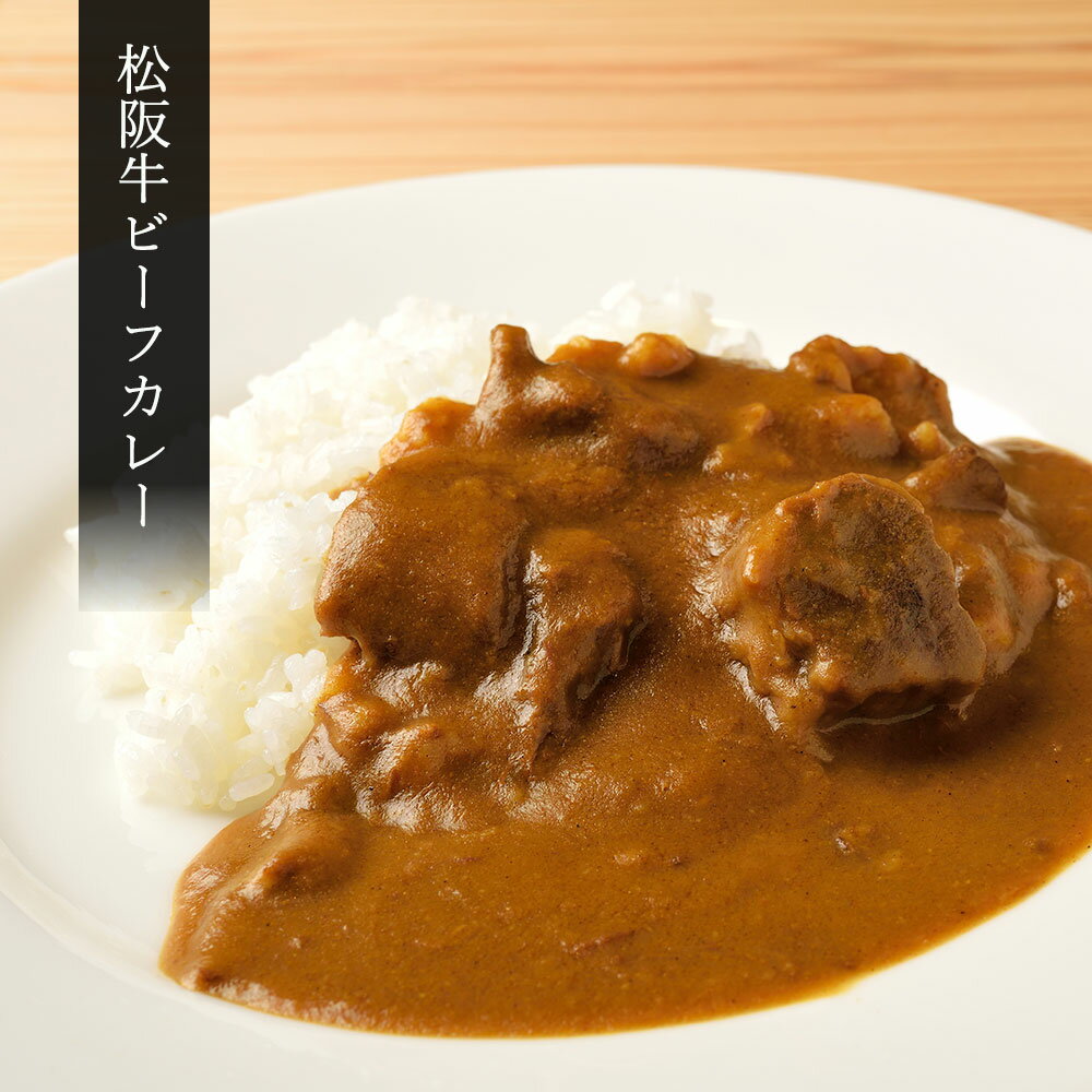 【量り売り 松阪牛 すね肉 等（ カレー ・ シチュー ・ 煮込み用 ） 100g - Image 3