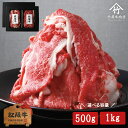 松阪牛 母の日 プレゼント 松阪牛 メガ盛り 肩・肩バラ 切り落とし 1kg 肉 牛肉 和牛 すき焼きしゃぶしゃぶ 入学祝い 母の日 内祝い お返し お祝い 誕生日 結婚祝い 出産祝い 結婚内祝い 出産内祝い 牛肉 肉 グルメ