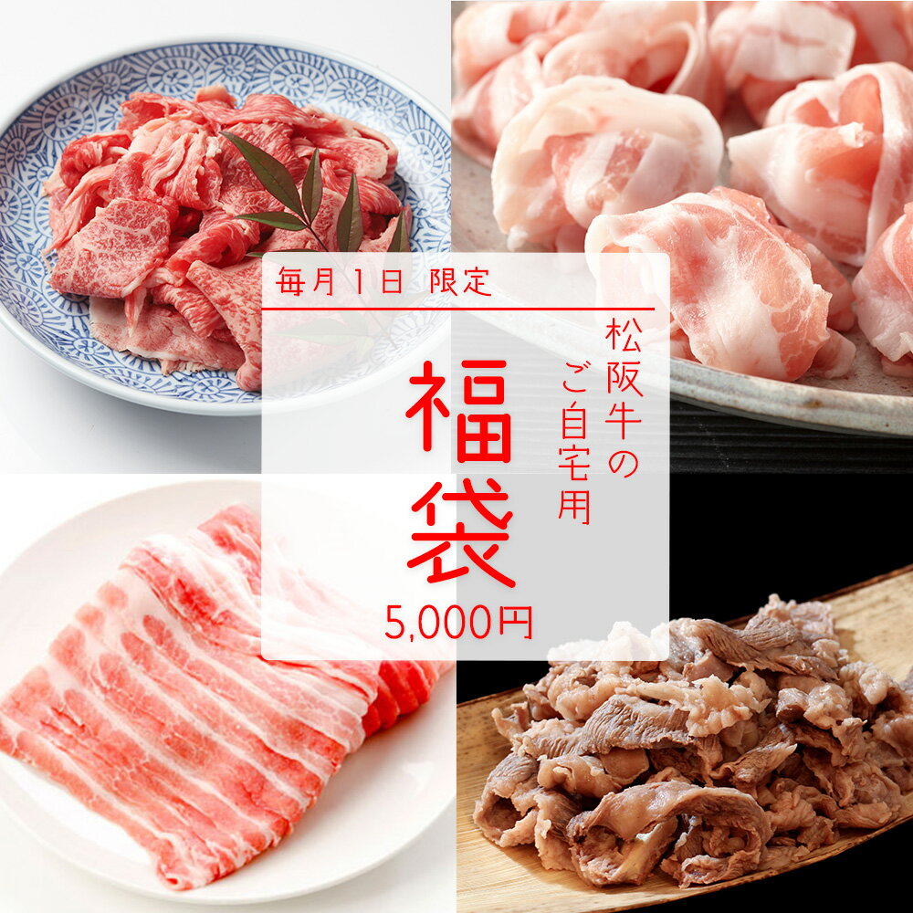 牛肉食べくらべセット1.85k[4パック]【送料無料】愛知県産牛バラスライス500g 愛知県産牛肩スライス500g 国産牛肩ロース500g 国産牛肩スライス350g お肉 牛肉 しゃぶしゃぶ すき焼き 詰め合わせ お肉のセット 贈答 ギフト 贈り物