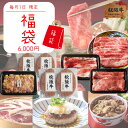 お歳暮 肉 ギフト 早割 近江牛 1頭 食べ比べ ギフト セット A5 A4 (霜降り&赤身) [送料無料] | 肉 すき焼き しゃぶしゃぶ 焼肉 ステーキ 結婚祝い 内祝い 出産祝い 景品 希少部位 ホルモン 福袋 ロース モモ カルビ サーロイン