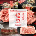 takeyabeefstore:10001775のサンプル画像1