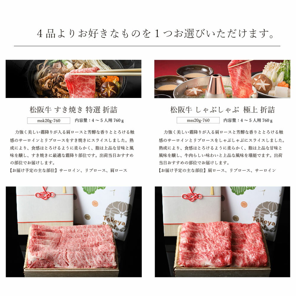 松阪牛 カタログギフト 20000円 ギフト お歳暮 ギフト プレゼント 内祝い お返し お祝い 誕生日 結婚祝い 出産祝い 結婚内祝い 出産内祝い 牛肉 肉 グルメ - Image 3