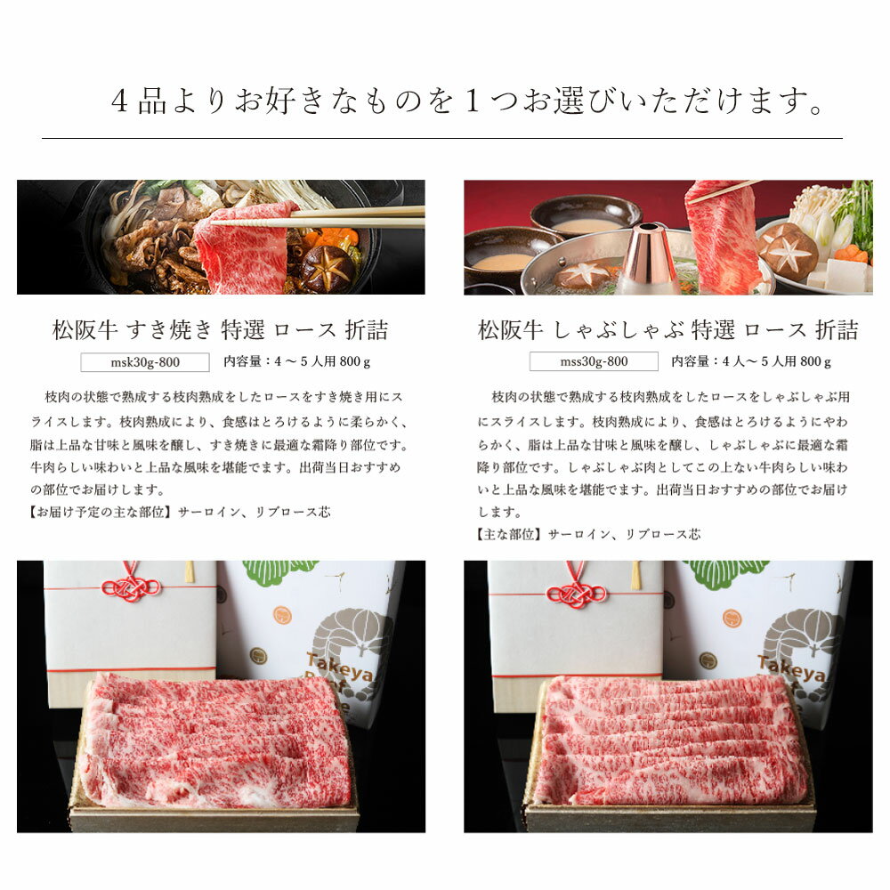 松阪牛 カタログギフト 25000円 コース お歳暮 ギフト プレゼント 内祝い お返し お祝い 誕生日 結婚祝い 出産祝い 結婚内祝い 出産内祝い 牛肉 肉 グルメ - Image 3