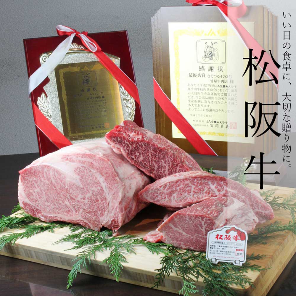 となります 松阪牛 肉 牛肉 和牛 すき焼き 極上 500g（ロース・肩・もも・バラ） ：松阪牛一頭買い専門 竹屋牛肉店 きます