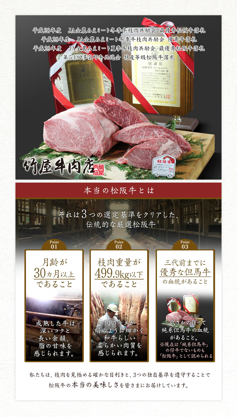 高速配送 松阪牛 特選ロースすき焼き サーロイン リブロース芯 600ｇ すき焼き すきやき肉 松阪牛 すき焼き霜降り 牛肉 すきやき 和牛 黒毛和牛 牛 肉 すき焼き用牛肉 お年賀 お年賀ギフト 御年賀 内祝い ギフト プレゼント 三重松坂牛 安い Www Hotelelcandil Com