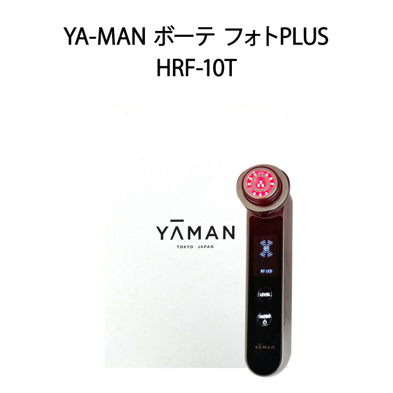 【新品】YA-MAN 美顔器 