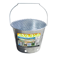 バケツ型バーベキューコンロ バケツコンロ
