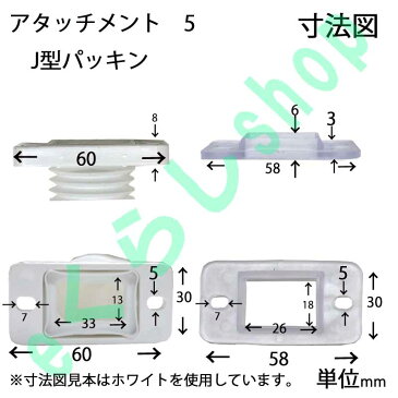 テラス カーポート バルコニー 物置 雨樋部品 丸ジャバラ一般部品セット 37φ 黒