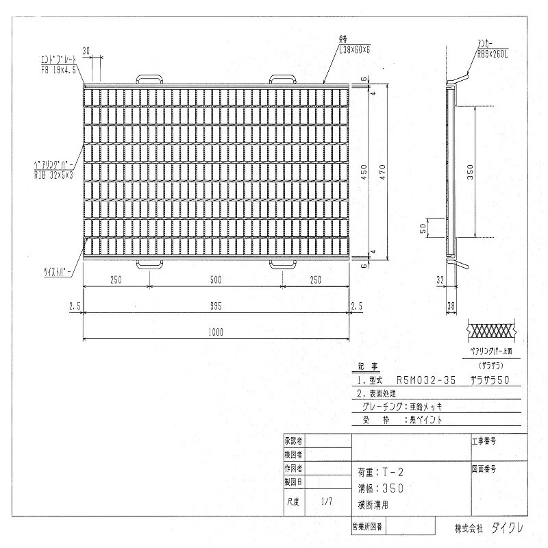 �������졡�ߤ��֤��ѥ������륰�졼���󥰡������ܥ��饶�顡����350mm�ѡ�������ƻ�ѡ�2t�� R5MO32-35