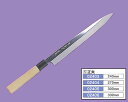 堺孝行 特殊鋼本焼 正夫包丁 300mm 02405