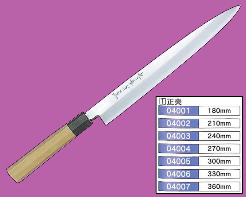楽天市場】堺孝行 シェフ和包丁の通販