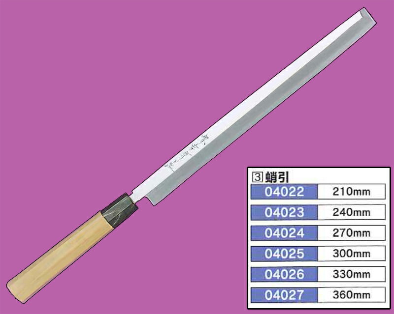 湧  仰  33cm 04026