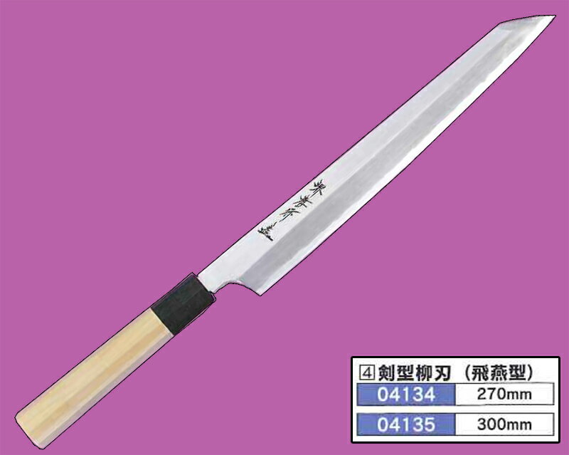 楽天市場】堺孝行 銀三鋼 剣型柳刃の通販 楽天市場】堺孝行 銀三鋼 剣型柳刃の通販
