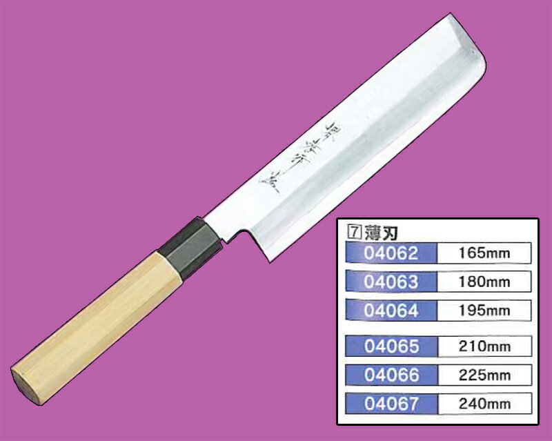 《 シェフ　和包丁　薄刃　(銀三鋼) 》 商品概要品番：04067刃長：240mm【銘】堺孝行【柄】水牛八角 送料無料 お取り寄せ商品 2 ※手作業での生産の為、お届けまでに1〜2か月かかる場合があります。シェフ　和包丁　薄刃　銀三鋼 従来の和包丁と同じ製法で、素材をサビに強い銀三鋼に替えた、 全く新しい感覚の和包丁です。