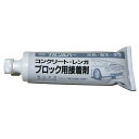 ナルセ化学 ナルシルバー 1KG
