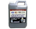 パワーテック グレーコート 4kg
