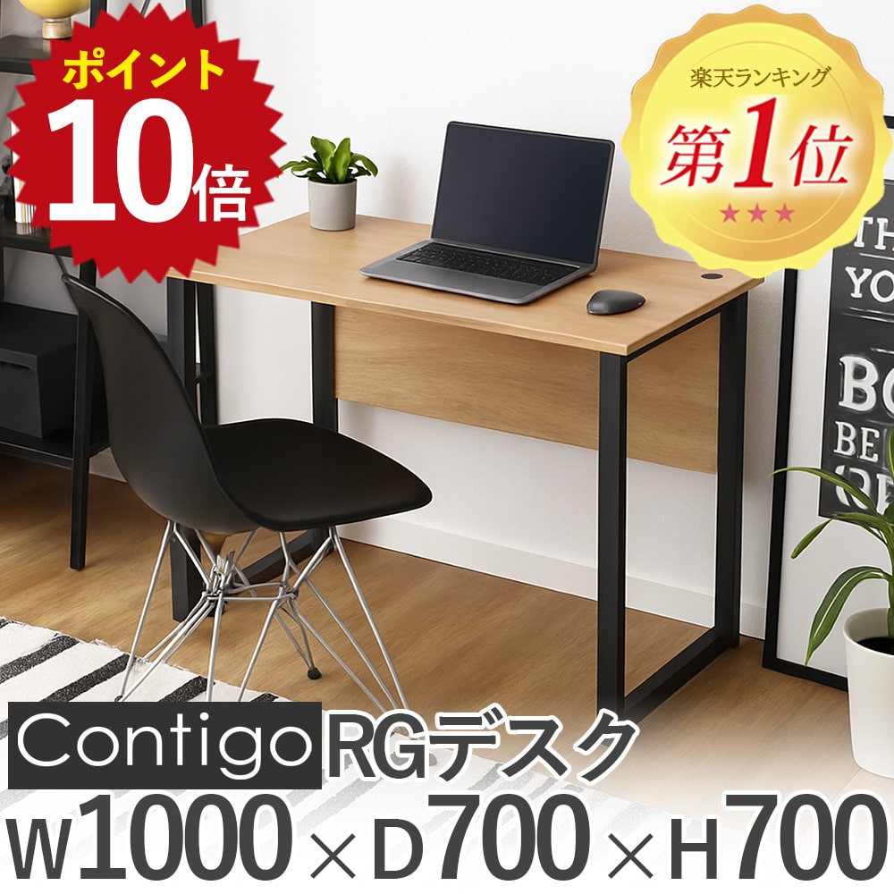 ＼ポイント最大15倍 11/14 10:00~11/16 23:59／ デスク RG107-KKA オフィスデスク 幅100cm 高さ70cm 奥行70 パソコンデスク 木製 スチール 机 オフィス家具 木目 会社 勉強机 作業机 在宅ワーク リモートワーク 1人用 引き出しなし 黒 省スペース ロータイプ コンパクト