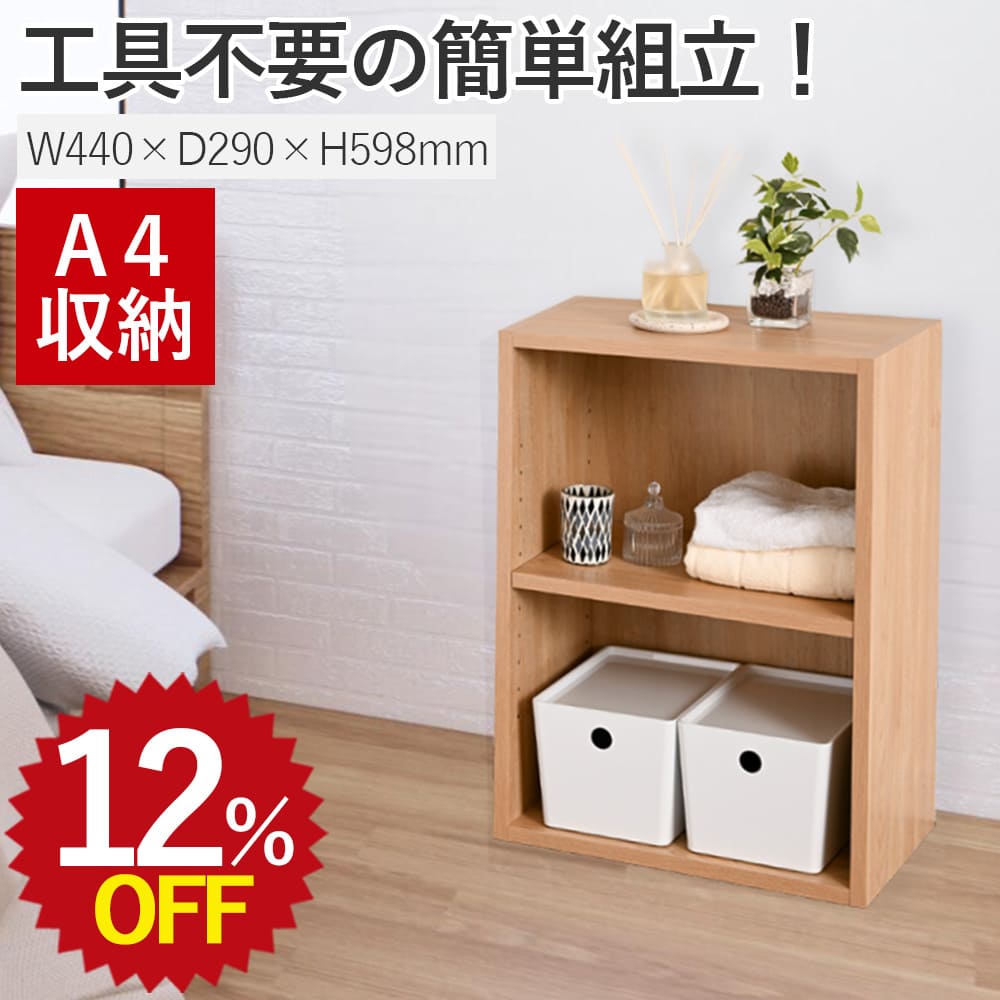 ＼ポイント最大5倍 3/5 0:00~23:59／ ＼スーパーSALE 最大25%OFF 3/4 2 ...