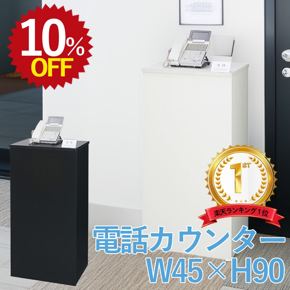 楽天市場】電話台 900の通販