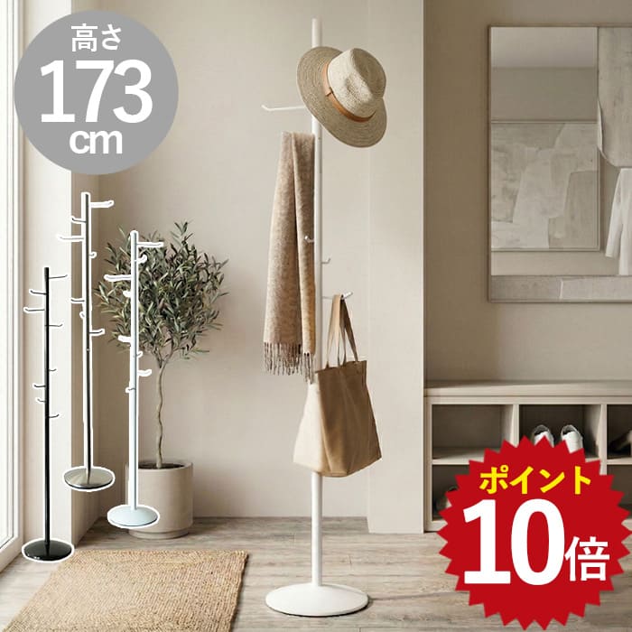 Rakuten - ★P最大20倍 5/9 20:00~5/16 1:59★コートハンガー スリム ハンガーラック パイプハンガー 幅340 ポールハンガー おしゃれ シンプル 玄関 スチール キッズハンガー ポールスタンド 鞄掛け 衣類収納 洋服掛け カバン掛け ブラック キッズ 一人暮らし 洋服掛け 収納 子供部屋