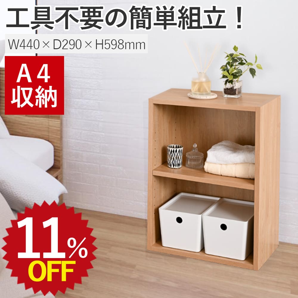 ＼슈퍼 SALE 최대 30%OFF 장난감 수납 어린이 방 수납 선반 공구 불필요 때 짧은