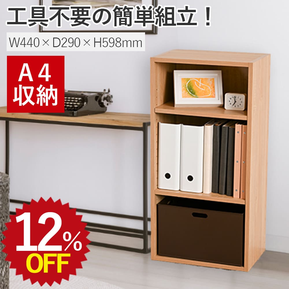 ＼슈퍼 SALE 최대 30%OFF 장난감 수납 어린이 방 수납 선반 공구 불필요 때 짧은