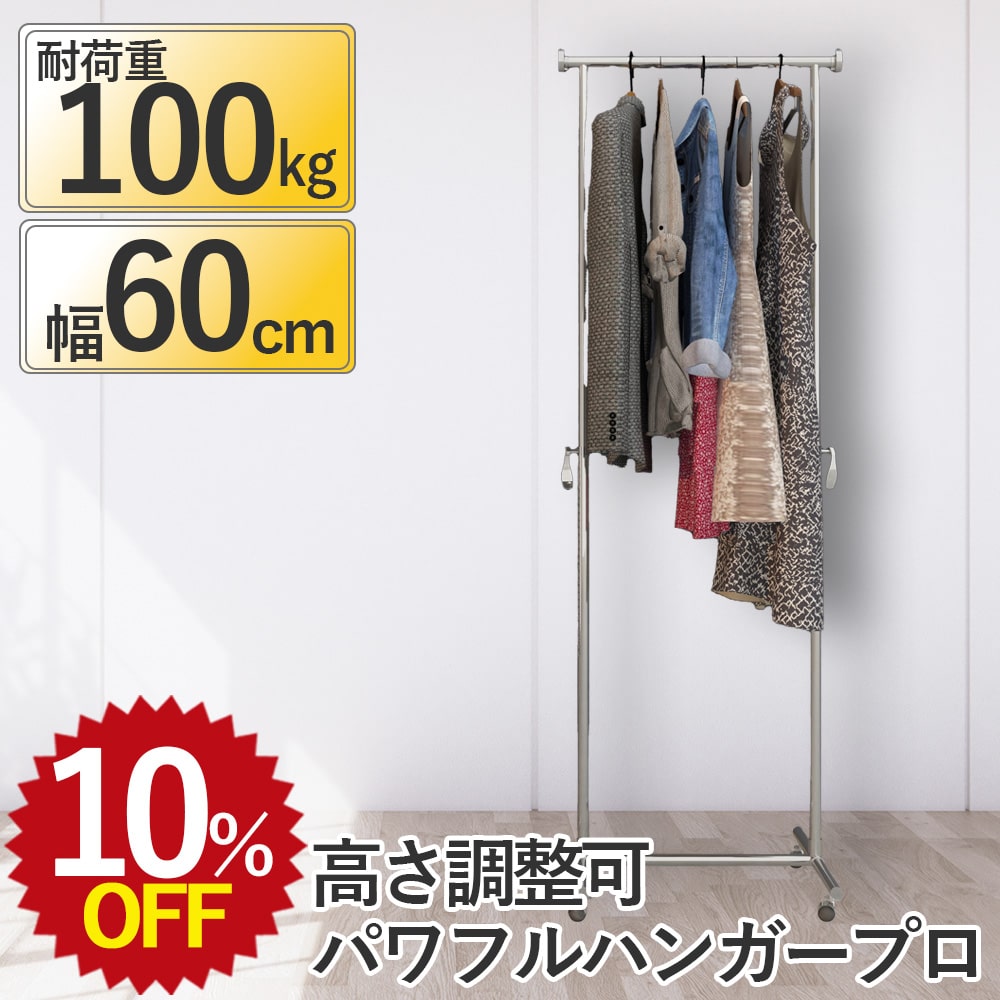 楽天市場】ハンガーラック 高さ180の通販