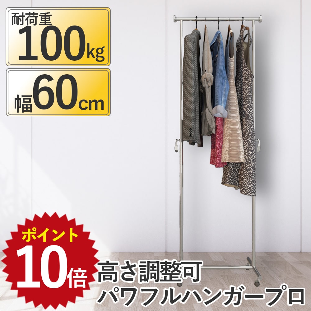 キャスター付き ハンガーラック 高さ 180 Amazon ハンガーラック