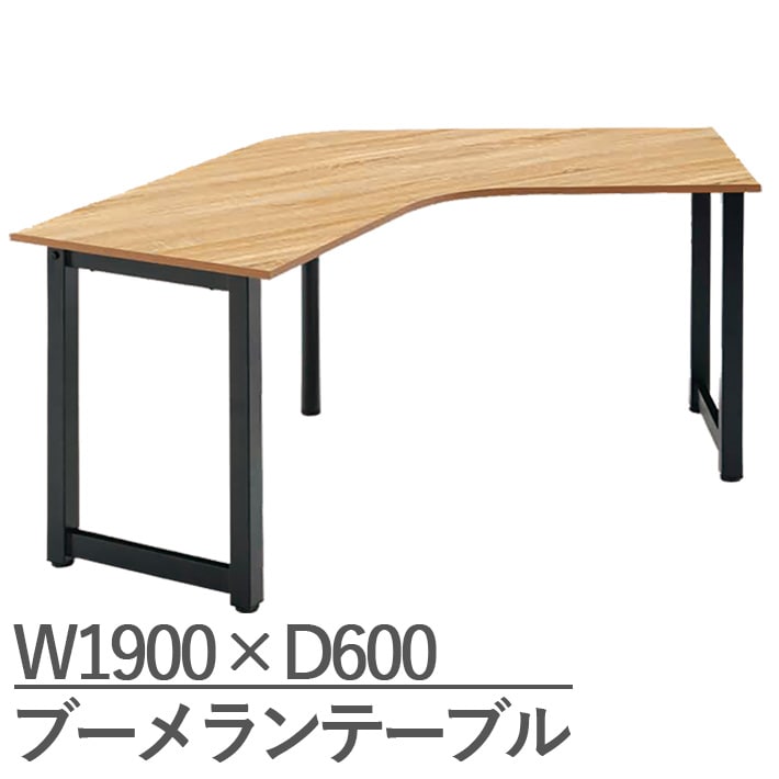 コクヨ 品番SD-WFTA211E6AMAWN ミーティングテーブル　ワークフィット　角形　アジャスター脚 W2100xD1050xH720