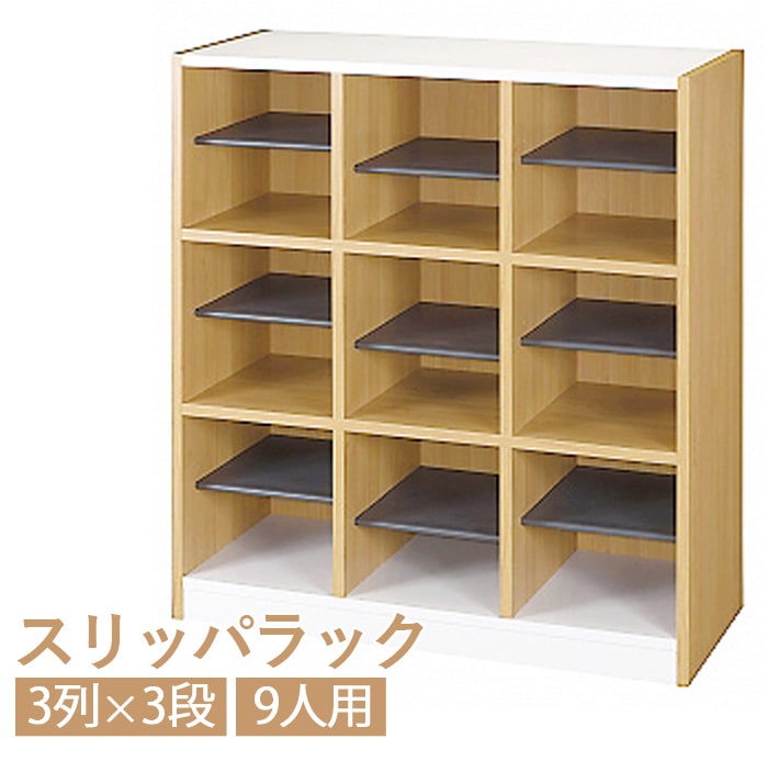 ����åѥ�å� SR9080TNA ��820 ����350 �⤵900 3��3�� ����Ȣ ��Ȣ ������ ��ʤ� ���� ���ե��� ��̳�� ����� ���� �Թ缼 �±� ����˥å� ��̳�� ���� ������Ǽ 9���� 9­ ���� ����ȥ�� ���ؼ�Ǽ �ܹ��� ���� ����