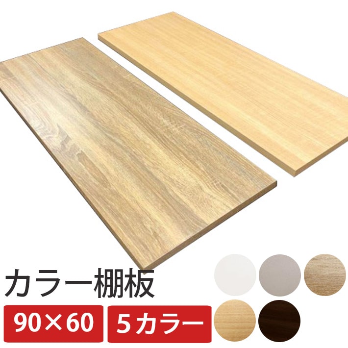 楽天市場】化粧 板 600 900の通販 楽天市場】化粧 板 600 900の通販
